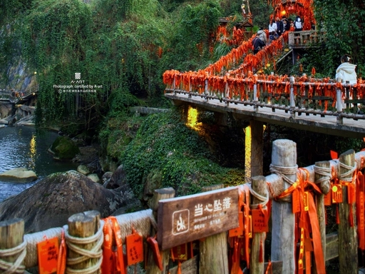 三清山风景区