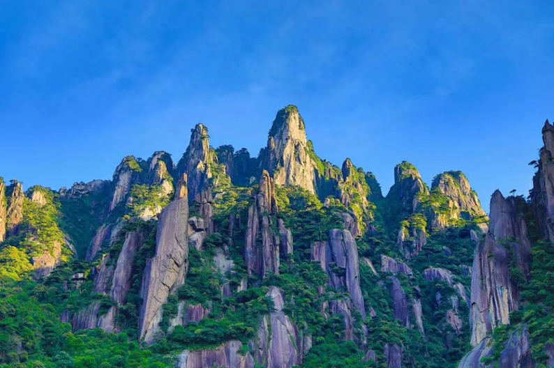三清山