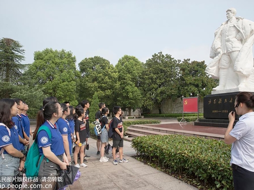 葛源革命旧址群