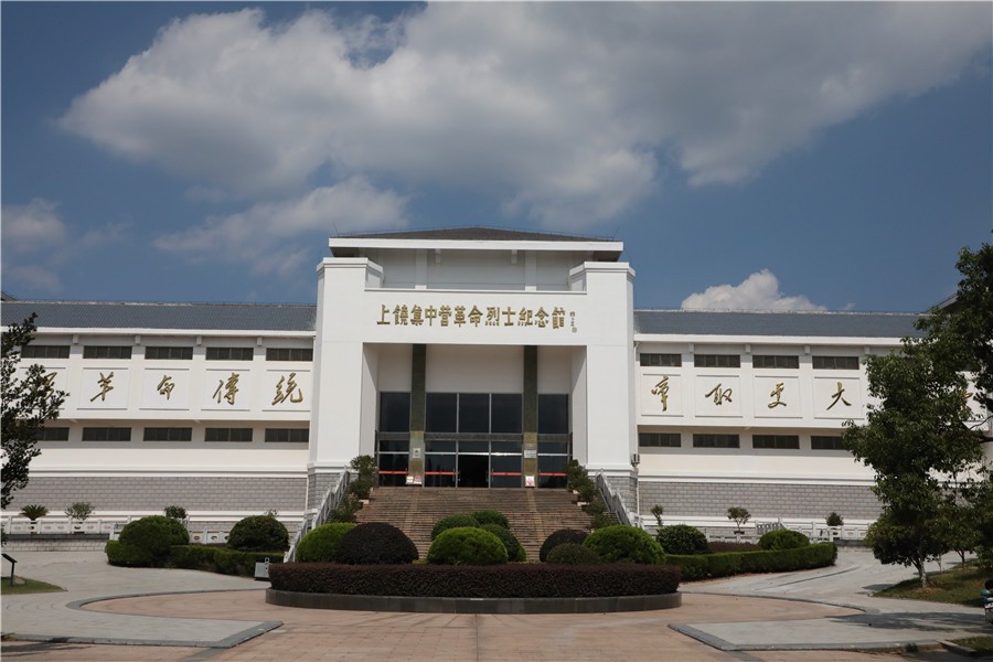 上饶集中营